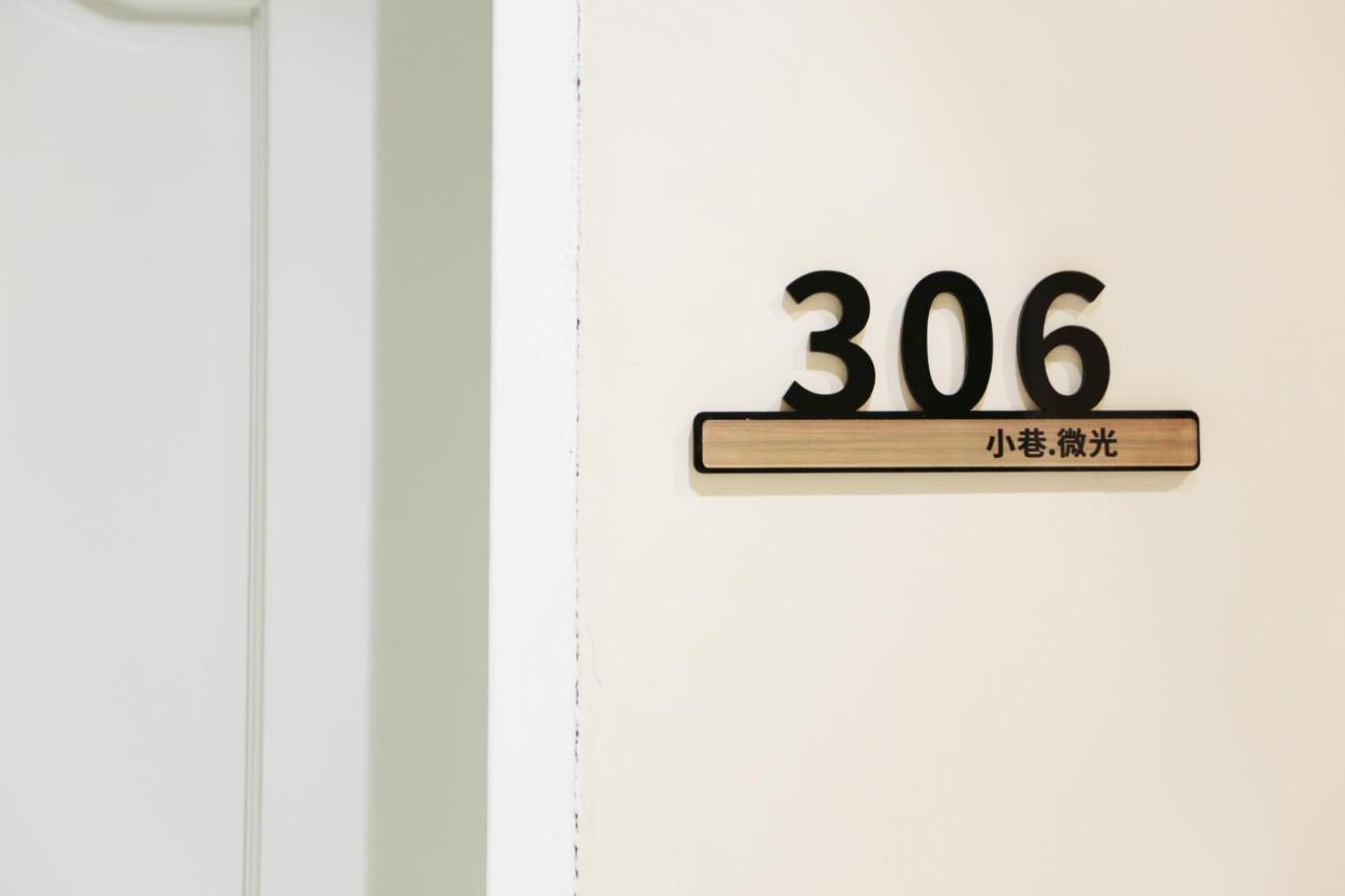 小巷微光 Apartman Lutao Kültér fotó