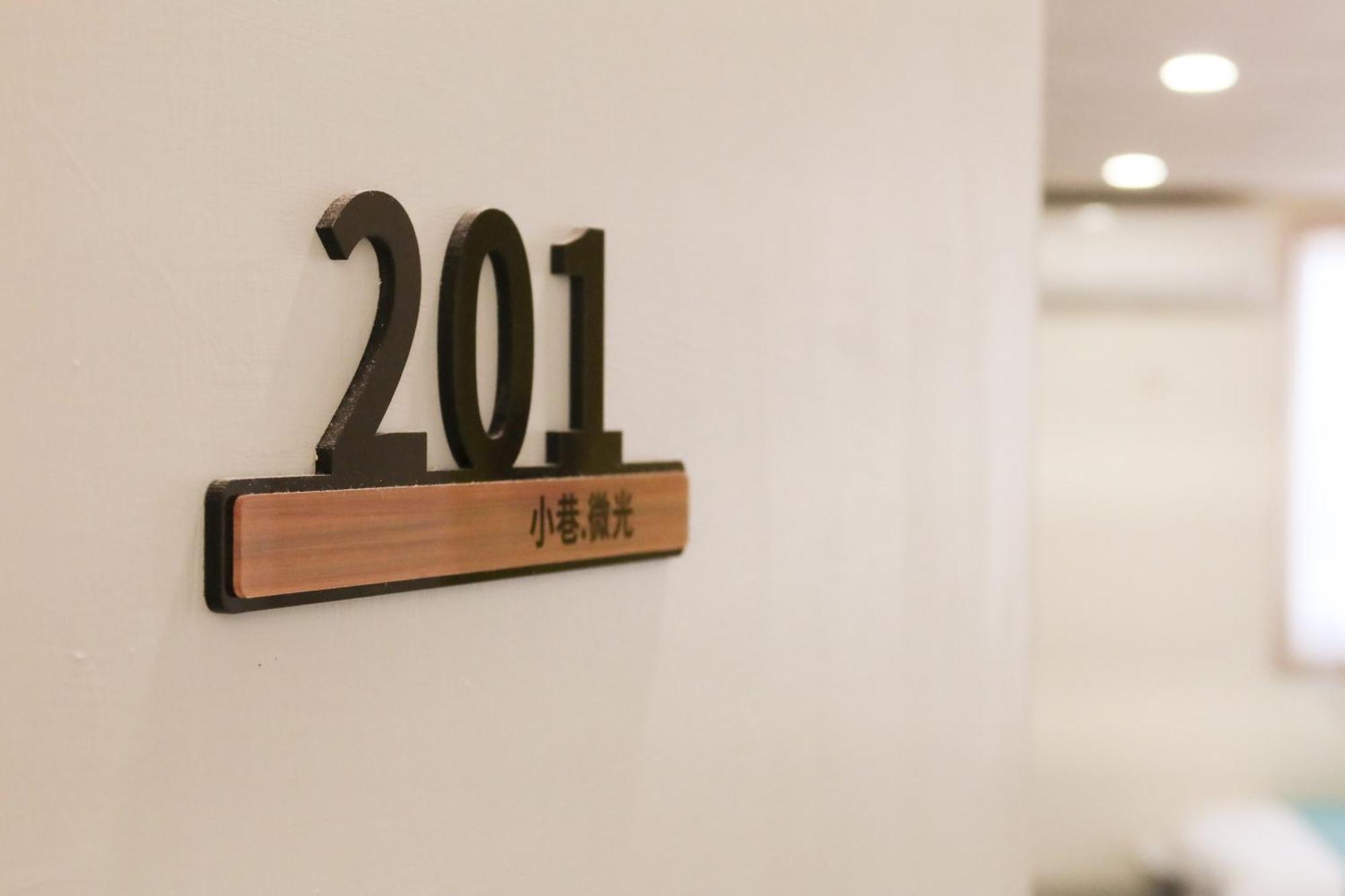 小巷微光 Apartman Lutao Szoba fotó